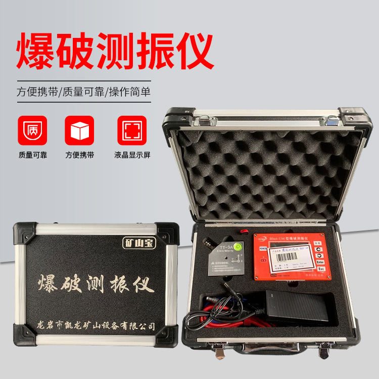 南郑爆破测振仪的工作原理是什么？