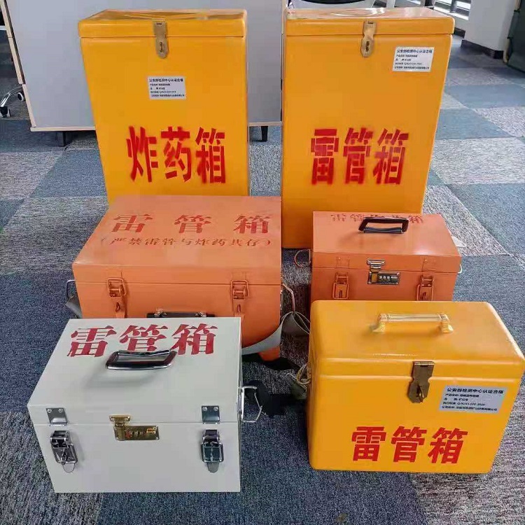 南郑雷管炸药箱材质解析盘点