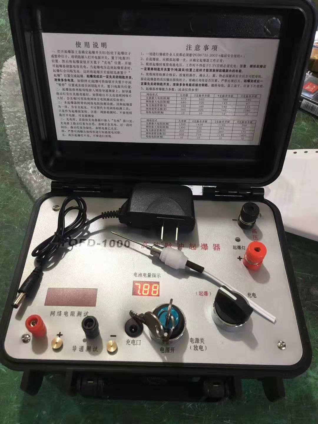 南郑发爆器（矿用起爆器）：爆破作业的“总开关”，你真的了解它吗？